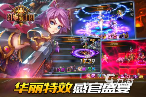 2025有趣的假面骑士铠武游戏合集 流行的假面骑士铠武游戏大全