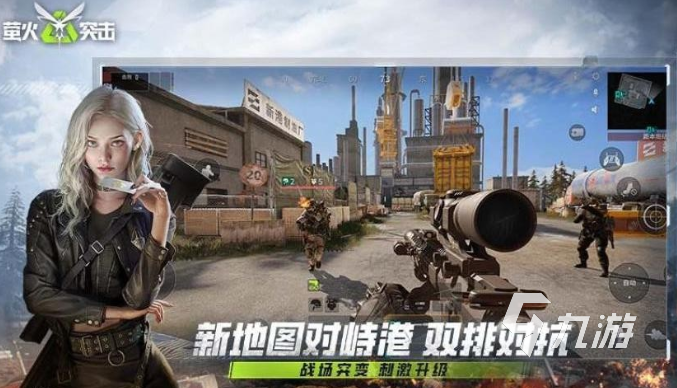 好玩儿的枪战手游有哪些 2025耐玩的枪战游戏排行
