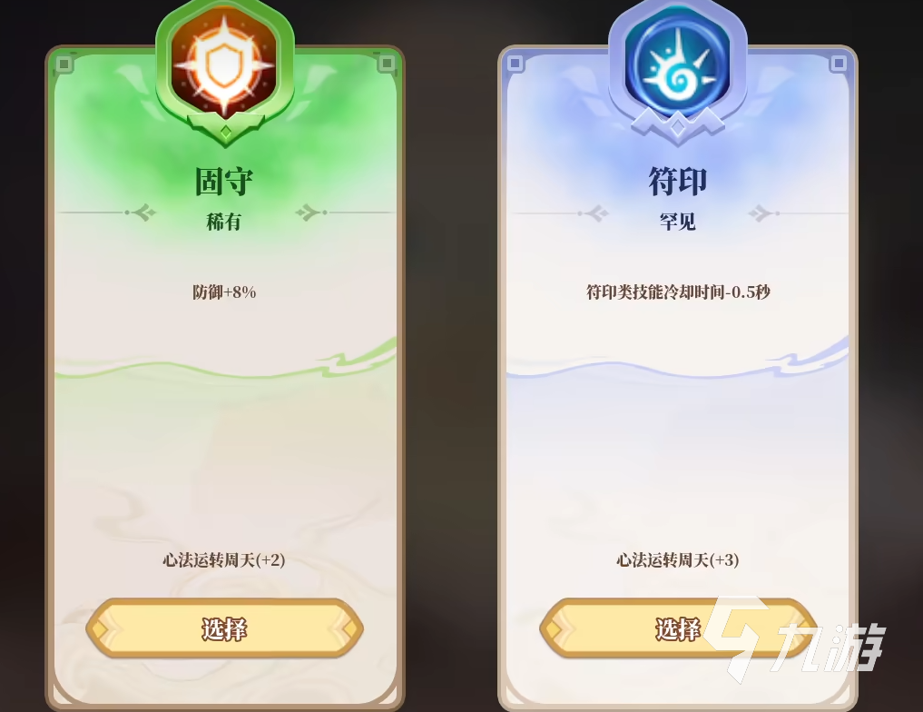 山门与幻境是什么游戏 山门与幻境游戏类型介绍