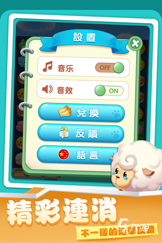 有没有箭头手游推荐 2025好玩的箭头手游合集