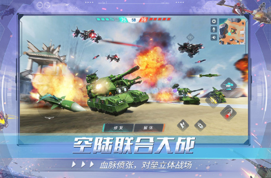 大型的横版街机空战游戏合集 2025必玩的横版街机空战游戏分享截图