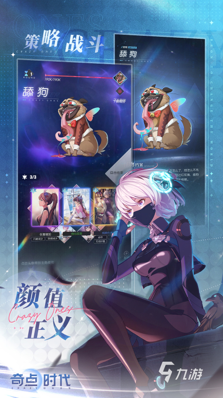 男性向恋爱养成手游热门推荐2025 好玩的男性向恋爱养成手游有哪些
