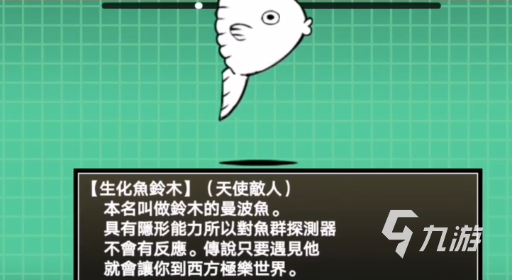 猫咪大战争敌人图鉴 猫咪大战争敌人介绍