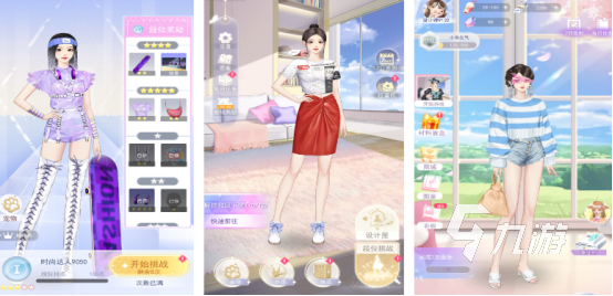 高人气的换装游戏有哪些流行的换装手游下载排行榜2025