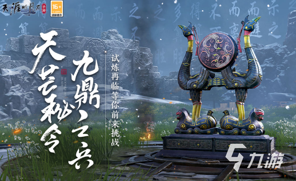 2020新公测网游排行榜 有趣的经典游戏有哪些