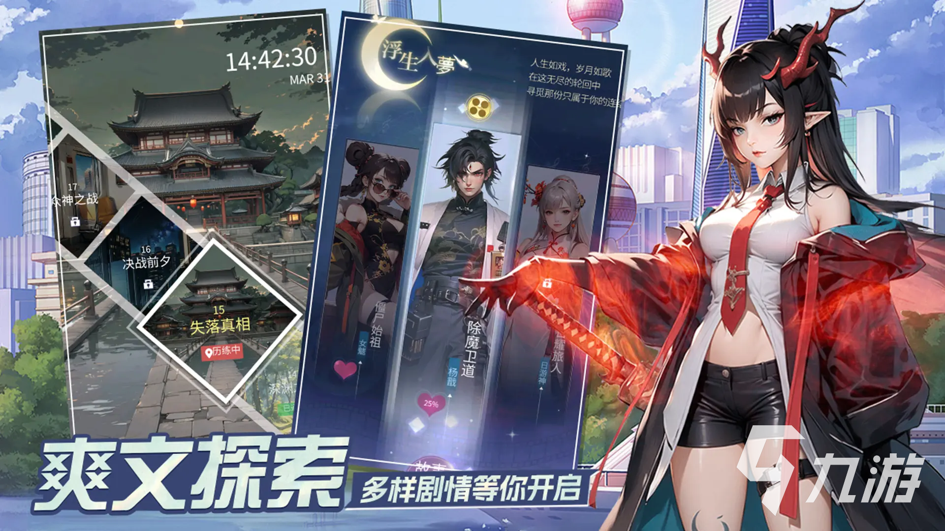 修真高手是什么游戏 修真高手游戏类型介绍