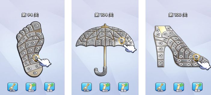 趣味性强的打螺丝小游戏无广告版在哪里下载 2025必玩的打螺丝游戏推荐截图