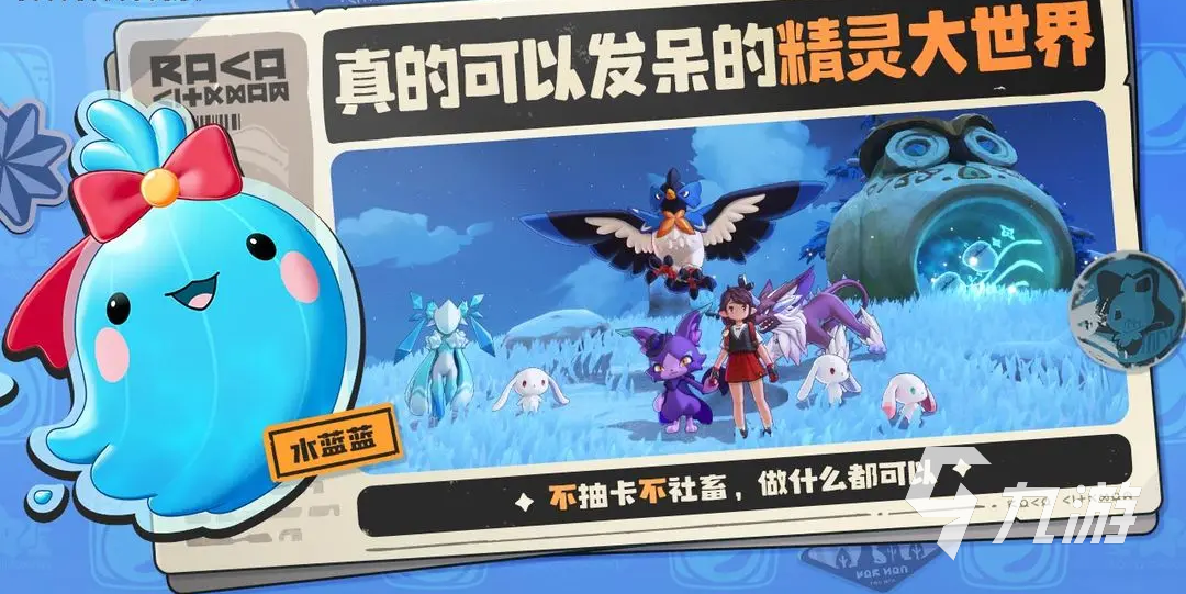 洛克王国世界火神技能搭配解析 洛克王国世界火神极品性格