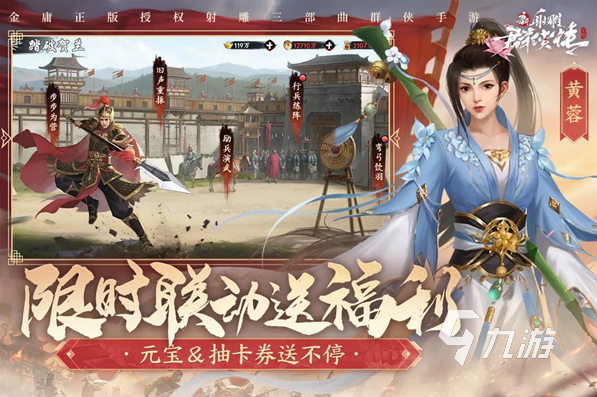 受欢迎的即时武侠手游怎么下载 2025人气较高的武侠游戏汇总
