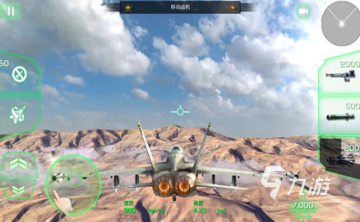 大型的横版街机空战游戏合集 2025必玩的横版街机空战游戏分享