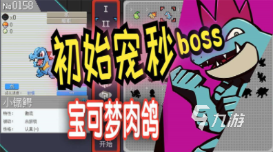 经典的手游肉鸽游戏十大神作有哪些 2025好玩的肉鸽游戏前十推荐