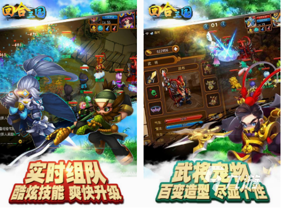 好玩的手游回合制的有哪些 2025流行的回合手游排行