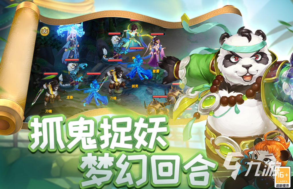 2021年最火回合制游戏是什么 流行的回合制游戏前五名