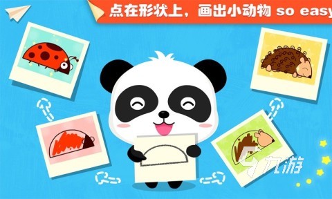 有趣的儿童游戏益智小游戏大全 2025儿童游戏下载排行