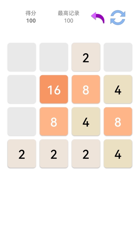 经典的2048数字合成游戏在哪里 2025数字合成游戏推荐截图