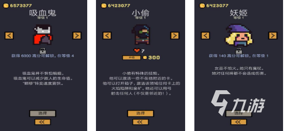 好玩的单机卡牌游戏有哪些 有趣的卡牌游戏盘点2025