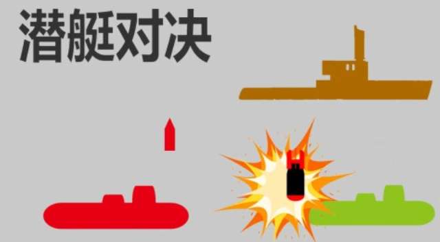 人气较高的潜艇游戏前五名 受欢迎的潜艇游戏下载2025截图