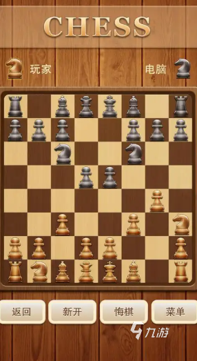 热门的国际象棋游戏前五名 经典的国际象棋手游下载2025
