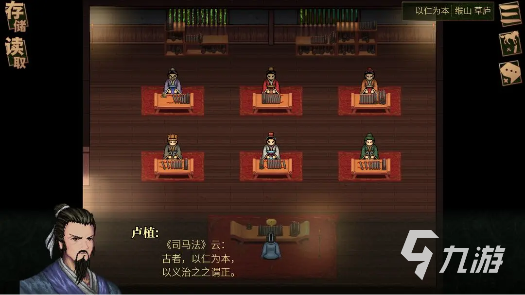 建安外史必练角色介绍 建安外史强力角色推荐