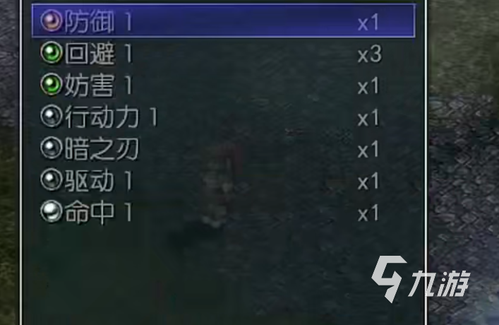 空之轨迹fc结晶回路介绍
