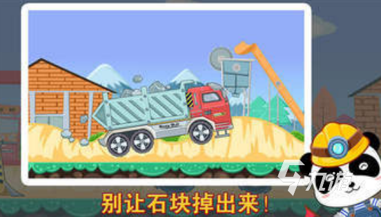 工程车游戏模拟驾驶游戏手机版推荐 2025好玩的模拟工程车手游合集
