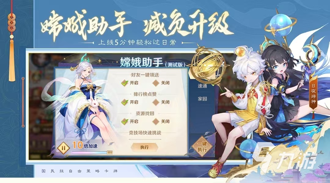 好玩的放置卡牌手游十大排行榜有哪些 2025放置卡牌手游推荐