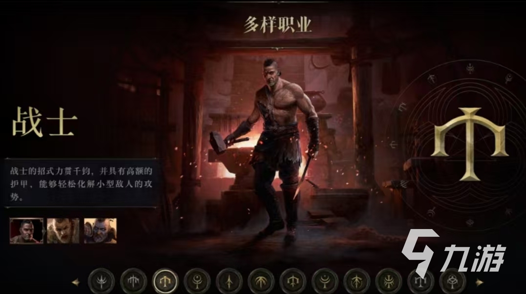 流放之路降临国服开启时间什么时候 流放之路降临国服什么时候上线