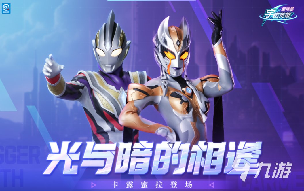 好玩的世界十大顶级游戏有哪些 经典的顶级游戏下载2025