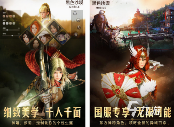 必玩的arpg游戏有什么 2025流行的arpg游戏大全
