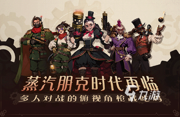 火热的双人手机好玩的游戏推荐 2025好玩的双人游戏合集