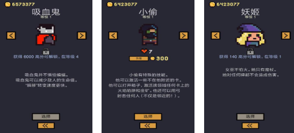 手机上类似月圆之夜单机有哪些 好玩的卡牌游戏前五2025截图