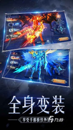 受欢迎的复古奇迹手游下载 2025人气较高的奇迹手游盘点