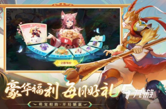 适合上班族玩的回合制网游分享 2025流行的回合制网游盘点