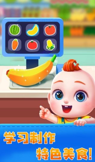 有趣的四岁孩子会玩的游戏有哪些 2025好玩的幼儿游戏大全截图