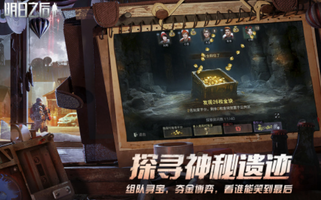 手机多人联机丧尸生存手游分享 流行的丧尸生存手游合集2025截图