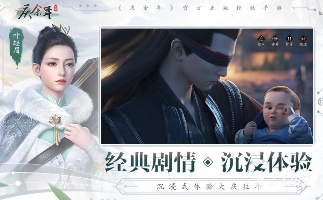 手机网游十大排行榜2022年 免费的网络游戏前十名