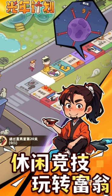 好玩的手机大型网游排行榜 2025必玩的手游合集