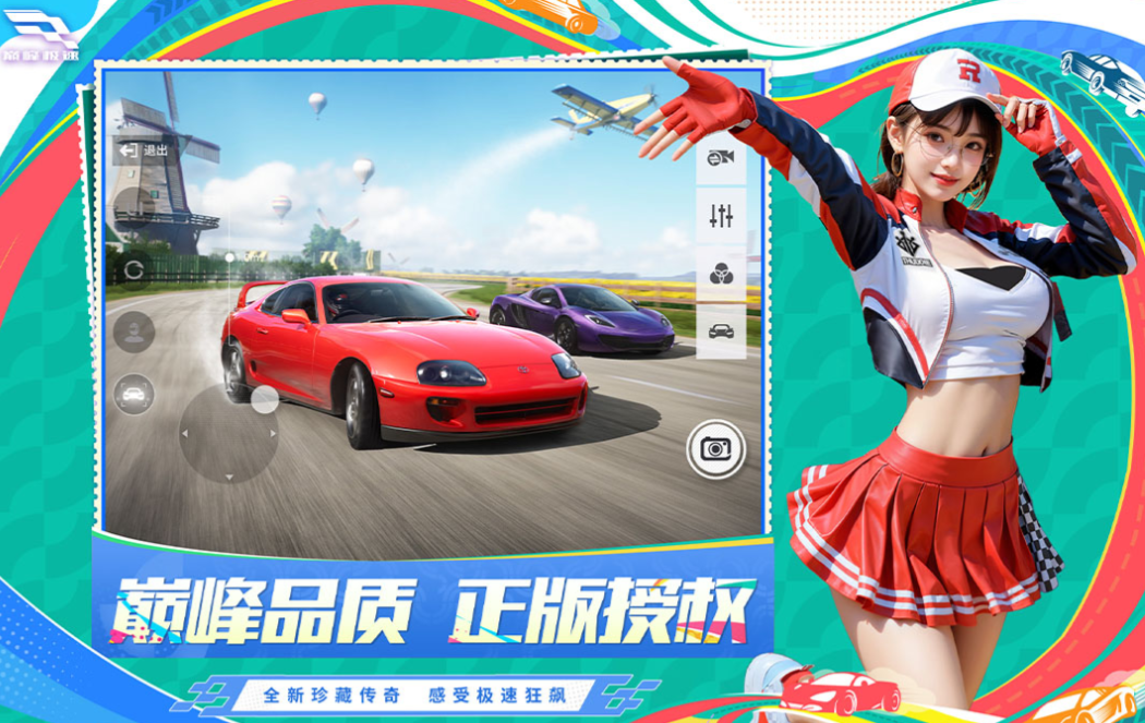 所有赛车游戏手机版下载合集 热门的赛车游戏前五2025截图