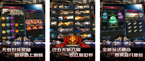 经典的战争指挥官手游下载 热门的战争游戏有哪些2025截图