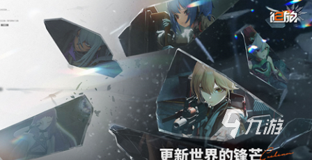 经典的少女游戏合集 2025流行的少女游戏盘点