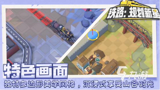单机游戏不需要网络就能玩的有哪些2025流行的单机手游下载推荐