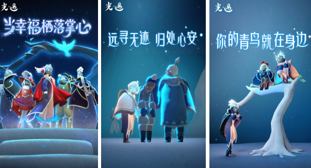 适合情侣双人玩的网游有哪些 2025耐玩的情侣网游下载分享截图