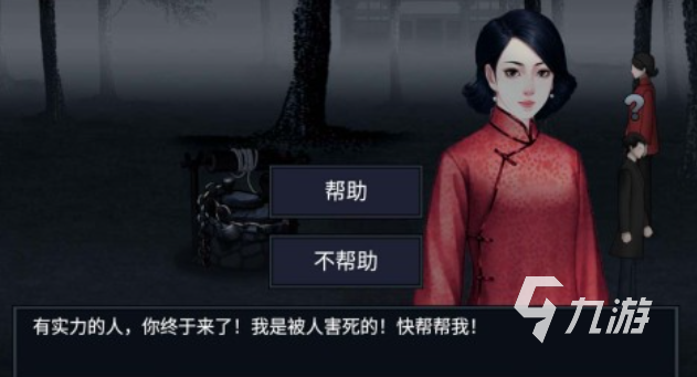 有趣的鬼新娘游戏下载推荐 好玩的恐怖游戏合集2025