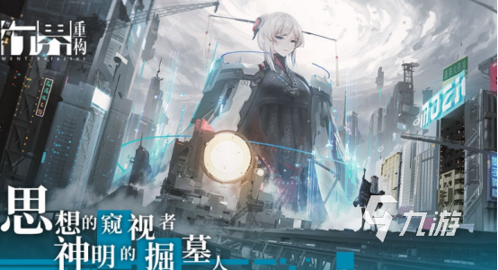 经典的少女游戏合集 2025流行的少女游戏盘点
