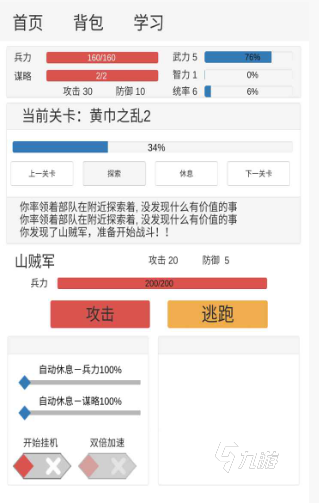 十大耐玩手机文字游戏有哪些 2025流行的手机文字游戏下载排行