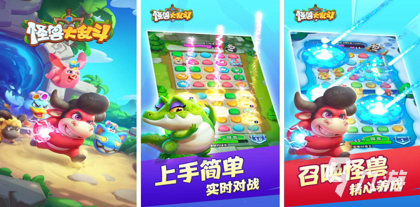 2025有哪些背单词打怪游戏app 有趣的背单词打怪手游合集
