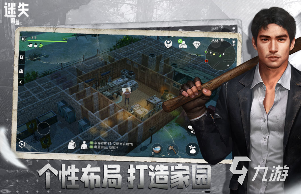 高人气生存开荒游戏推荐,2025可下载