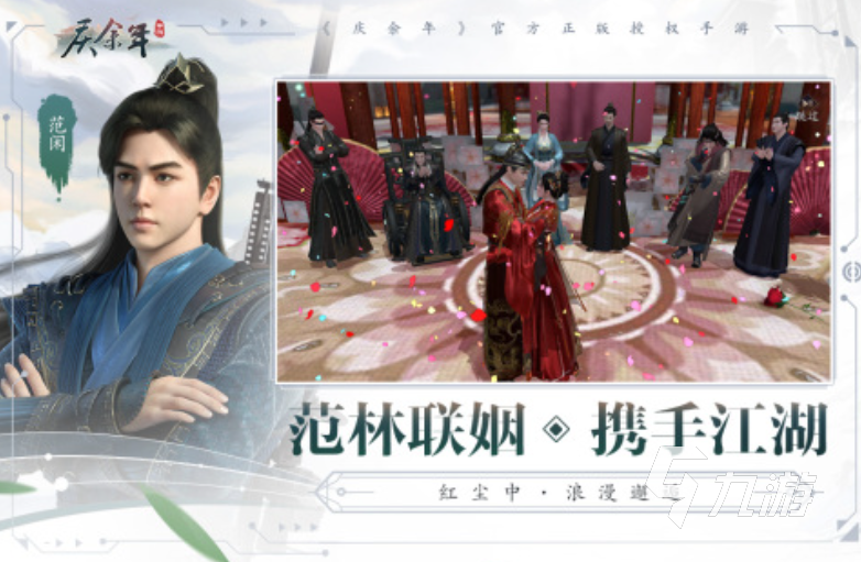 网络游戏排行榜前十名大型网络游戏有哪些 2025热门的大型网络游戏合集