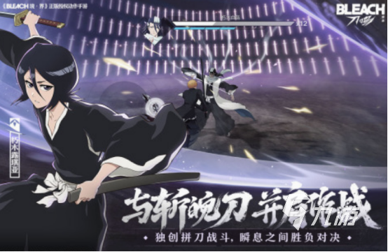 死神题材手游有什么 经典的死神题材手游推荐2025