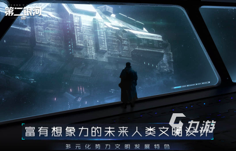 2025科技游戏有哪些 有趣的科技感游戏盘点